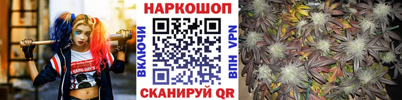 Как найти наркотики Губкинский ГАШ  Амфетамин  Кокаин  Меф мяу мяу  Канабис 