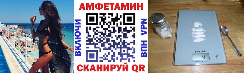 Амфетамин VHQ  ссылка на мегу ССЫЛКА  Губкинский 