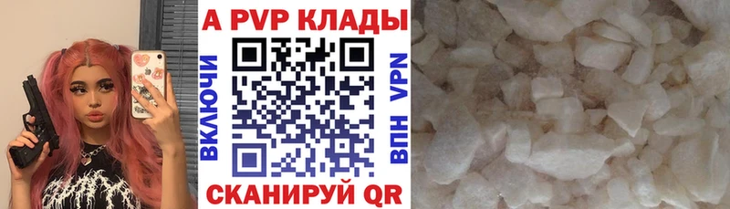 Alpha-PVP СК  Губкинский 