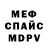 МДМА VHQ yalokin