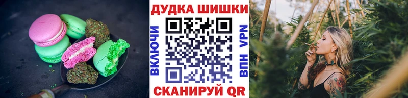 купить наркотик shop Telegram Еда ТГК марихуана Губкинский