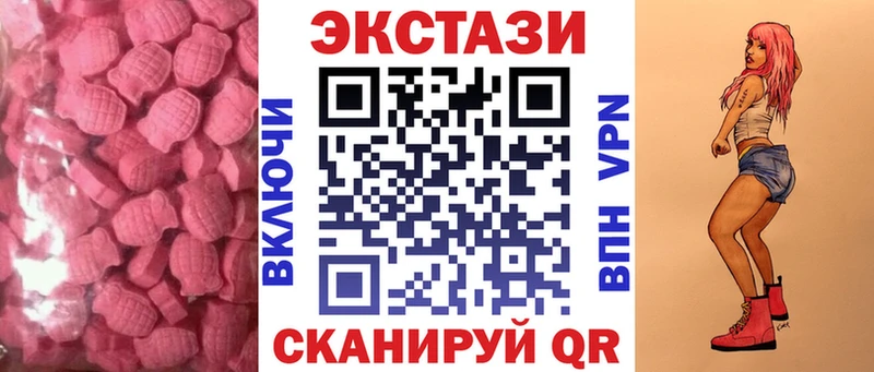 Ecstasy бентли  Губкинский 