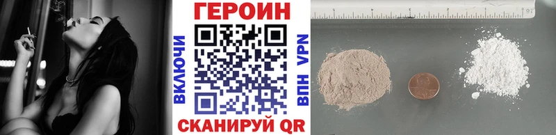 наркота  Губкинский  Героин VHQ 