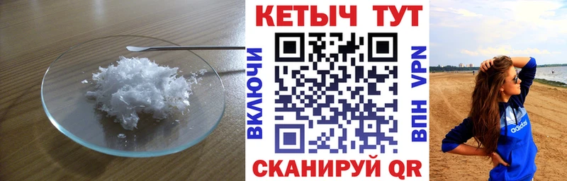 КЕТАМИН VHQ Губкинский