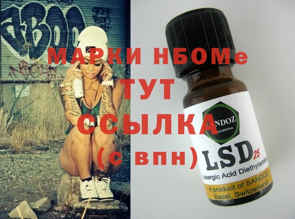 2c-b Богородицк