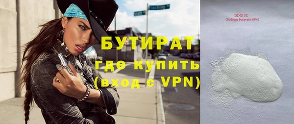 спайс Белокуриха