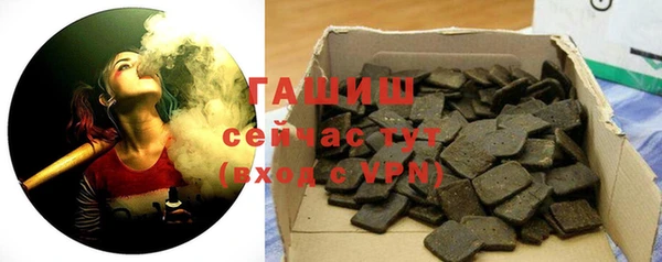 альфа пвп VHQ Беломорск