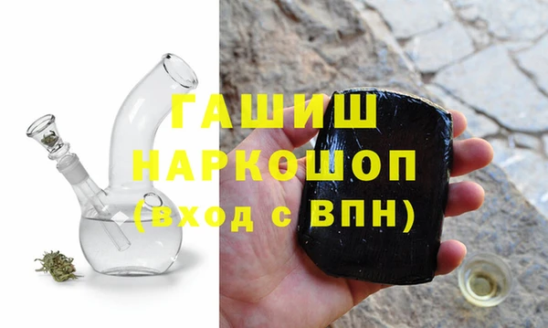 альфа пвп VHQ Беломорск
