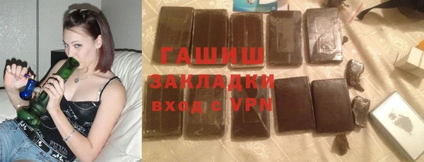 спайс Белокуриха