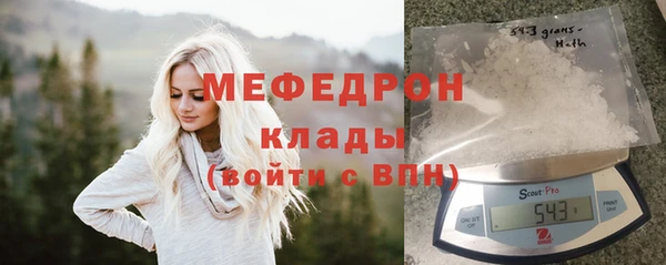 спайс Белокуриха