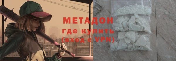 спайс Белокуриха