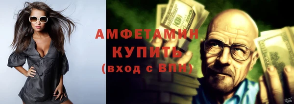 2c-b Богородицк