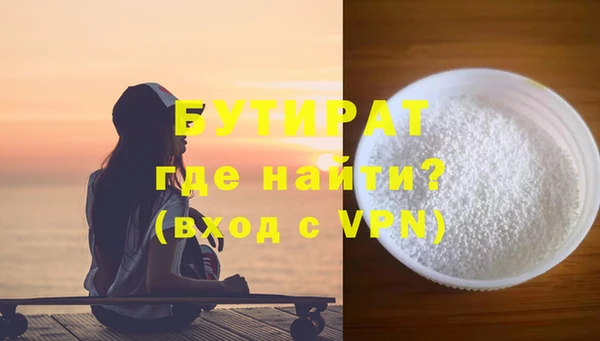 не бодяженный Белоозёрский