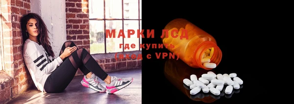 альфа пвп VHQ Беломорск