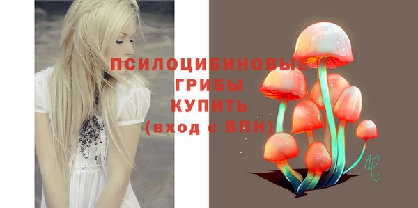 альфа пвп VHQ Беломорск