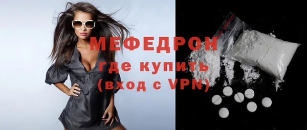 2c-b Богородицк
