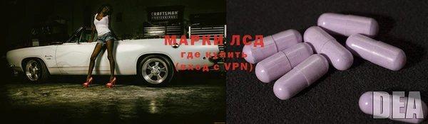 спайс Белокуриха