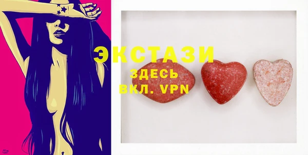 спайс Белокуриха