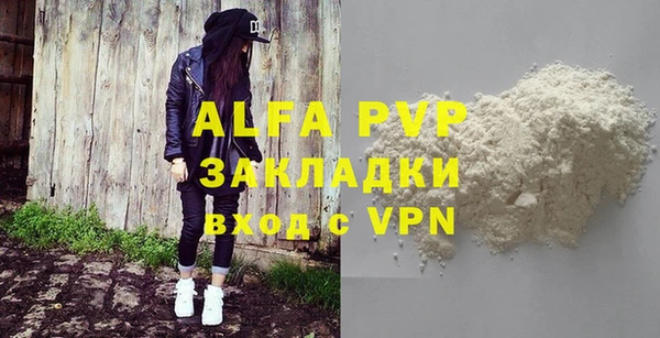 спайс Белокуриха