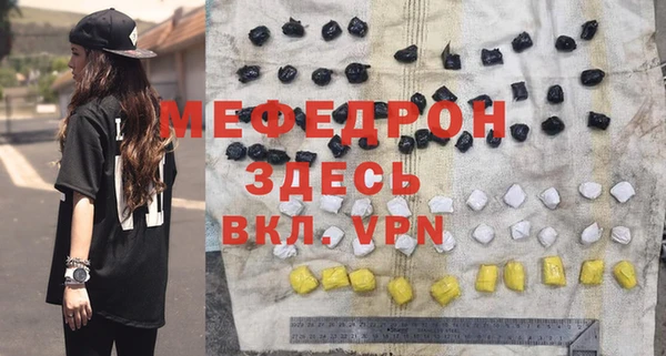 2c-b Богородицк