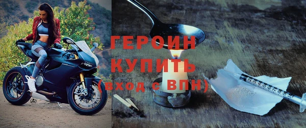 альфа пвп VHQ Беломорск