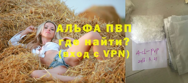 спайс Белокуриха