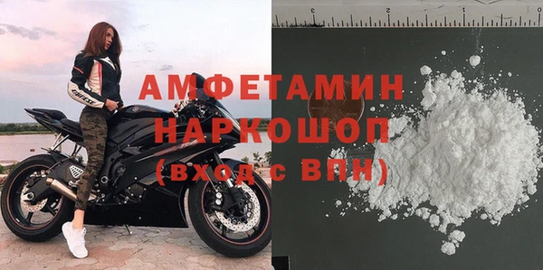 альфа пвп VHQ Беломорск