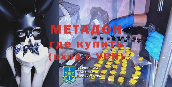 альфа пвп VHQ Беломорск
