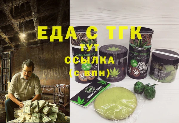 спайс Белокуриха