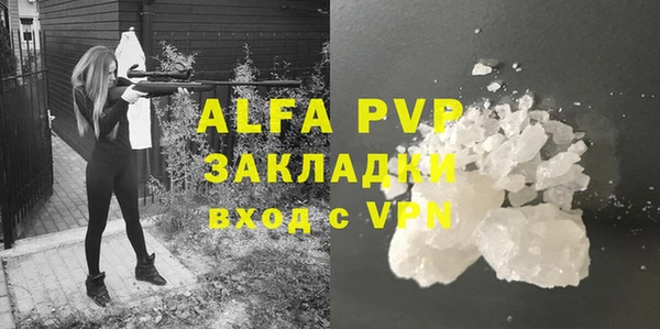 спайс Белокуриха