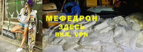 спайс Белокуриха