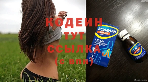 меф VHQ Богданович