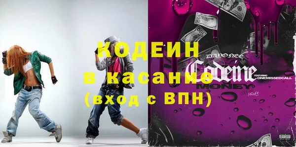 альфа пвп VHQ Беломорск