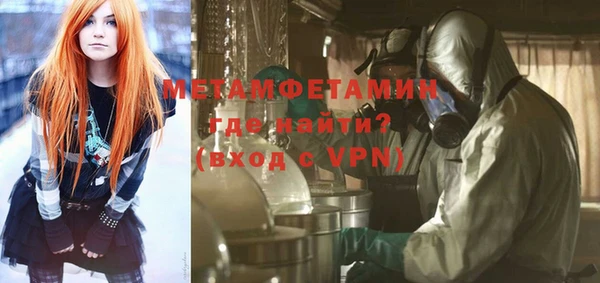 альфа пвп VHQ Беломорск