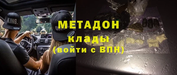 альфа пвп VHQ Беломорск