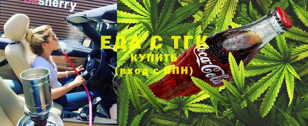 2c-b Богородицк