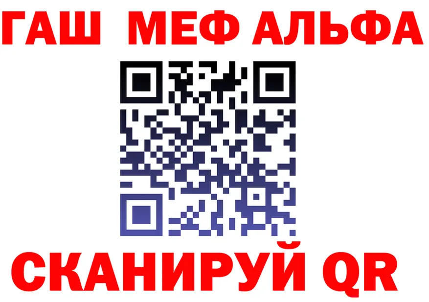 Героин белый как войти это mega Губкинский