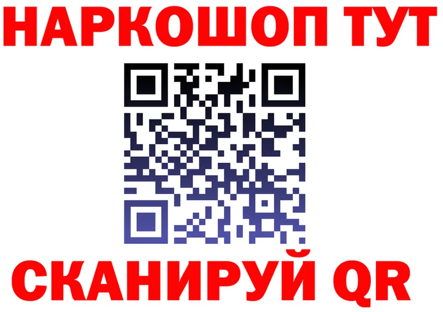 Где продают наркотики? это Telegram Губкинский