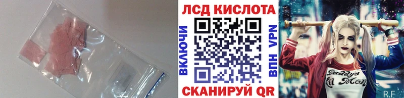 купить наркоту  Губкинский  Лсд 25 экстази кислота 