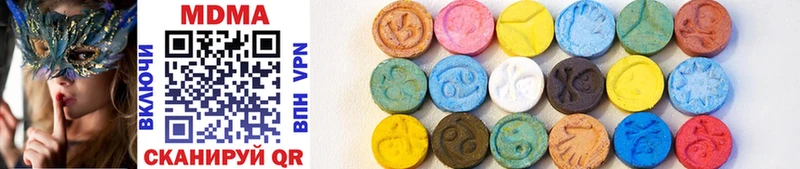 закладки  Губкинский  MDMA Molly 