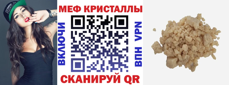 хочу наркоту Губкинский МЯУ-МЯУ 4 MMC