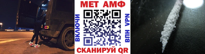 наркота  Губкинский  omg зеркало  Метамфетамин мет 
