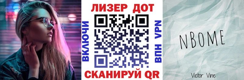 нарко площадка формула  Губкинский  Марки NBOMe 1,5мг  omg как зайти 