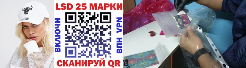 Наркотические марки 1500мкг Губкинский