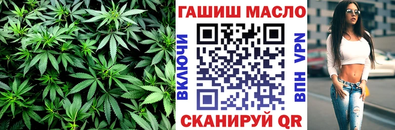 omg как войти  Губкинский  ТГК вейп с тгк  продажа наркотиков 