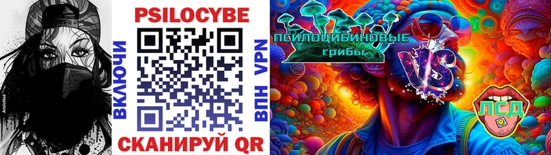 Псилоцибиновые грибы Magic Shrooms Губкинский